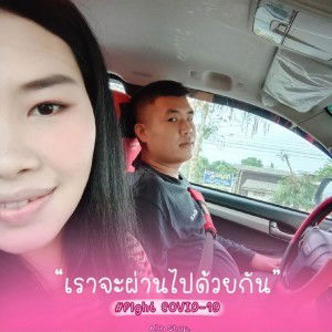 Suphattra Jomngam profile icon