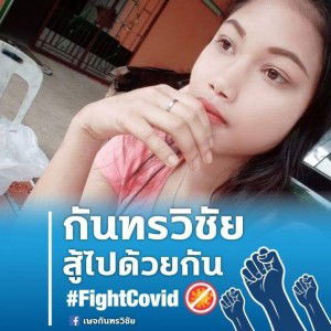 Niranut Prommt profile icon