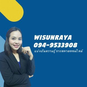 วิศัลยา เอี่ยมบํารุง profile icon