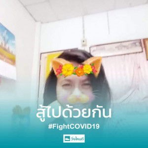 ruttikarn profile icon