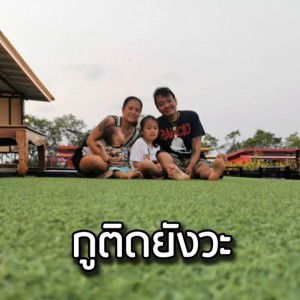 Noo Mam Plear profile icon