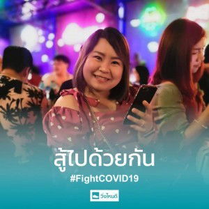 Bow Aisaree Wutthi profile icon