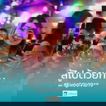 Bow Aisaree Wutthi profile icon