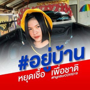 ซี' เเซ๊ะ'ะ profile icon