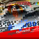 ซี' เเซ๊ะ'ะ profile icon