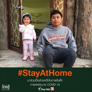 Tong Yop profile icon