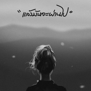 กาปุก ออมสิน profile icon