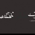 Muhammad Tholut profile icon