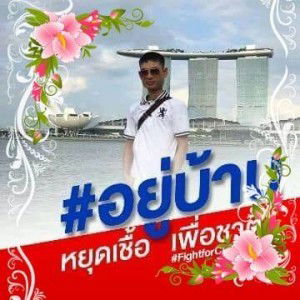 จูฑามาศ แจ่มจันทร์ profile icon