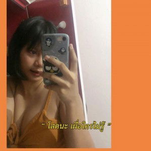 แป้ง ลี้. profile icon