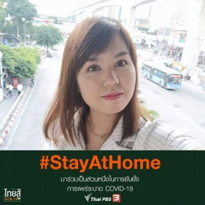 แก้ว ทวิษญาณ์ profile icon
