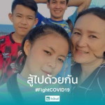 Noodaeng Wilaikuk Thingpome profile icon