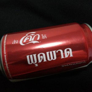 Bhudbhad Bhongcharoensuk profile icon