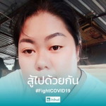 Uthaiwan Seeta profile icon