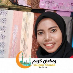 โรสอัสนา กาเดร์ profile icon