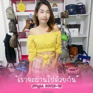 นภัทรสร สารกำปัง profile icon