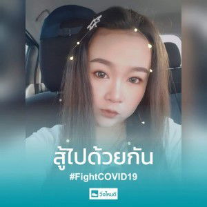 Por Jeerapha profile icon