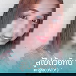 Fon Supaporn Tachue profile icon