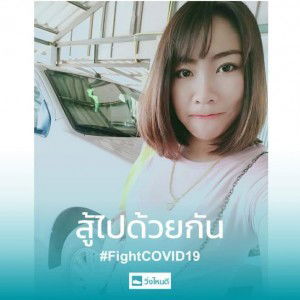 พี่น้ำหนึ่ง กชกร profile icon