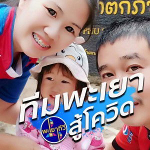 Joy Achariya profile icon