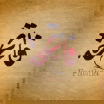 Tya Sjy profile icon