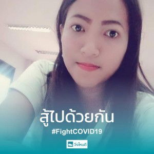 Sawitree Khampongsri profile icon