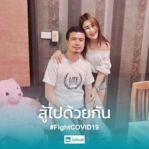 Panisara Khomperapang profile icon