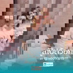 Panisara Khomperapang profile icon