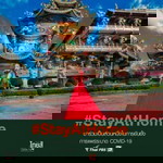 ZmissEarth Kawintra profile icon