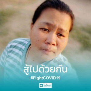 จันทร์นภา วชิมาเภท profile icon