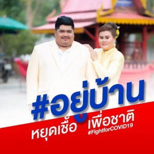 อัฉราพรรณ วัฒนากูล profile icon