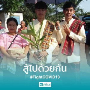 หมู อ้วน profile icon