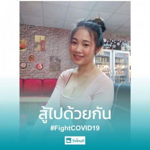 อรลิสา วงษ์มณี profile icon