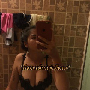 อรุณพร โพธิงาม profile icon