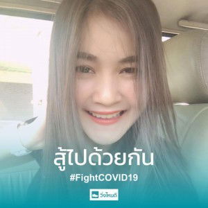 Mint Titiya profile icon