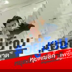 โซพิวตัวเล็ก เอวบาง profile icon