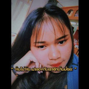 Supaporn Jantapheng profile icon