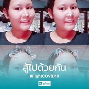 กรรณิกา ยิ้มประดิษฐ์ profile icon