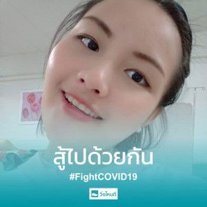 เมาทุกขวด เจ็บปวด ทุกเพลง profile icon