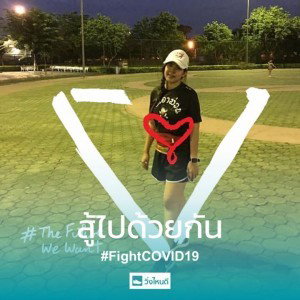 Arunothai Pakorn profile icon
