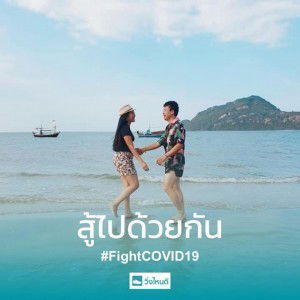 Prinprapa Chamung profile icon