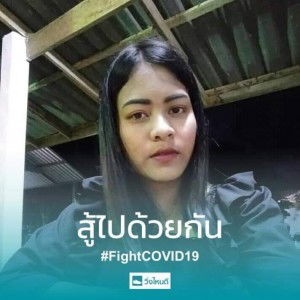 Aorawan Pliaoplot profile icon