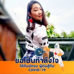 Nahm R-pao Puy profile icon