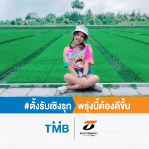 Namwann PP Neamnil profile icon