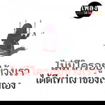 อุทียวรรณ อุ่นสี profile icon