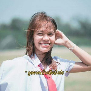 Kanchana Auttamametha profile icon