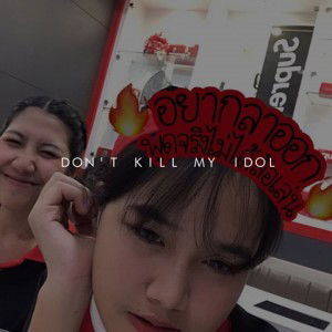 Aranya Boondoung profile icon