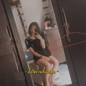 Parichat Kamtaseela profile icon