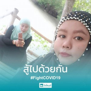 Haya Tee profile icon