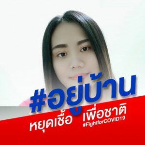 เกศราพร โพธิ์หล้า profile icon